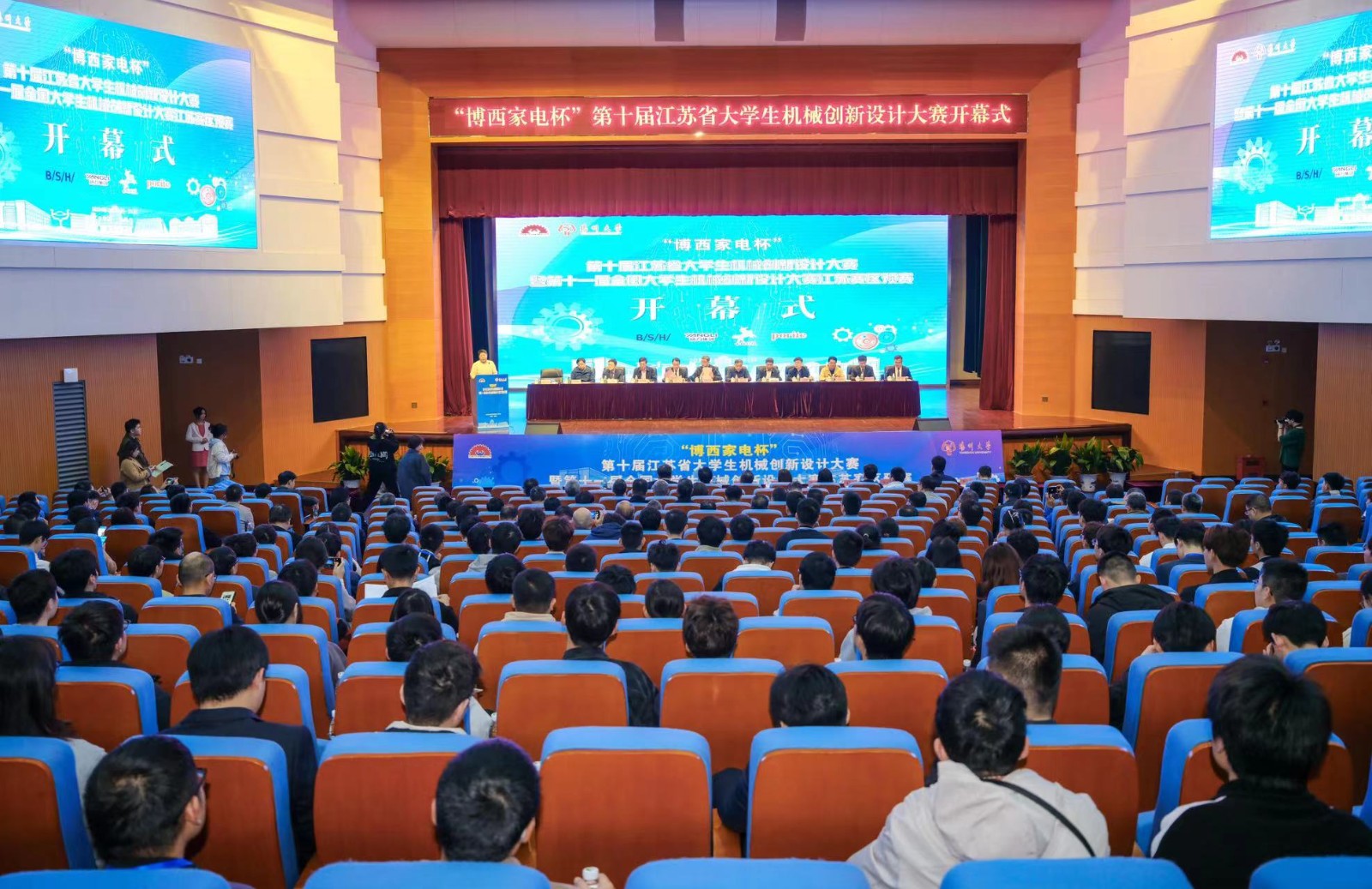江蘇: