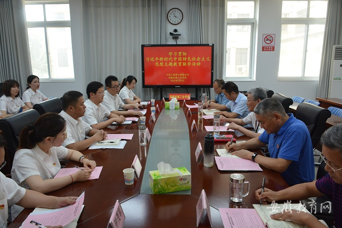 ՙC(j)еI(y)W(xu)УcЇ(gu)yлϷh֧_չ(lin)W(xu)(lin)(dng)